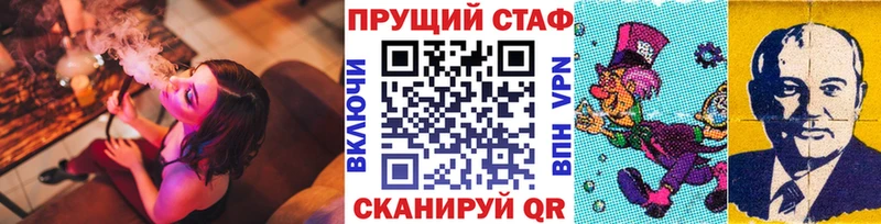 Цена Новокубанск Галлюциногенные грибы СОЛЬ Мефедрон Cocaine Каннабис