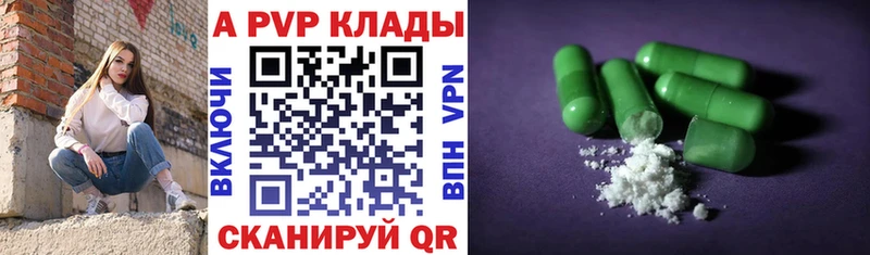 Alpha-PVP СК Новокубанск