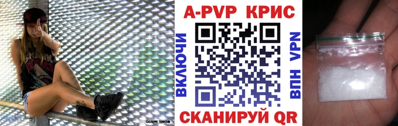 Alpha-PVP кристаллы  Новокубанск 
