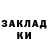 МЕТАДОН мёд kemmpesa