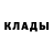 МЕФ кристаллы Yerlan Messerov