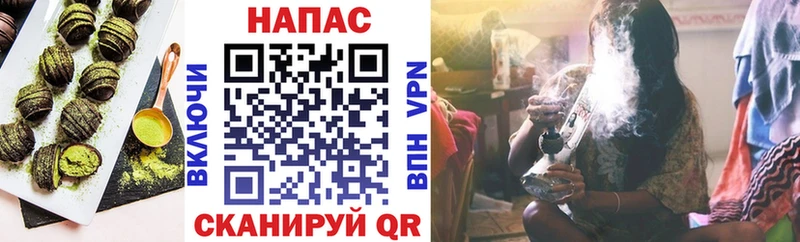 МЕГА маркетплейс  Новокубанск  Печенье с ТГК марихуана 