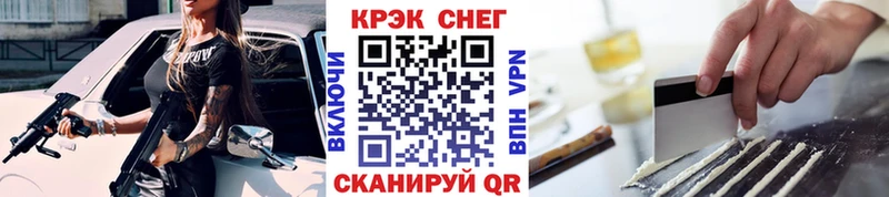 Кокаин Эквадор Новокубанск