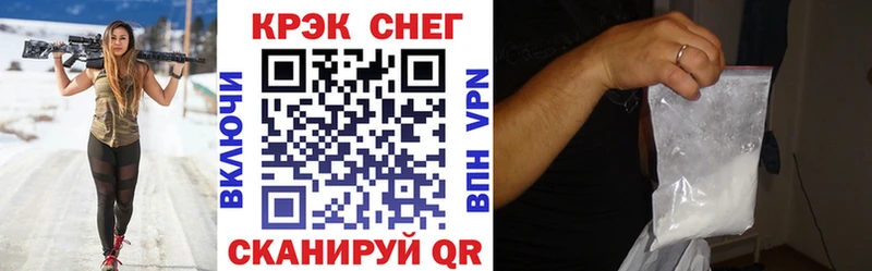 COCAIN Эквадор Новокубанск
