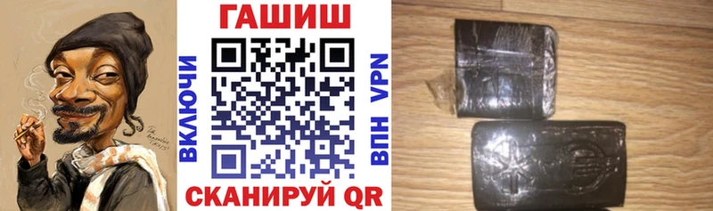 Гашиш Premium  Новокубанск 