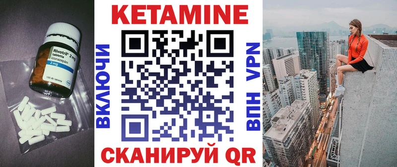 Кетамин VHQ  купить наркотик  Новокубанск 