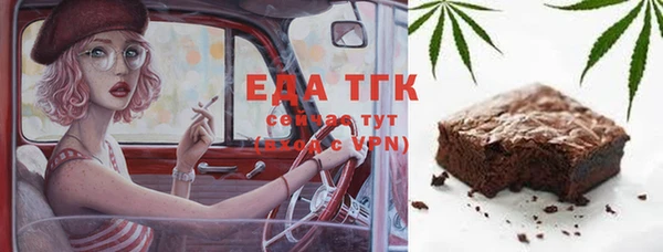 сатива Абаза