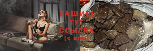 гидропоника Абдулино