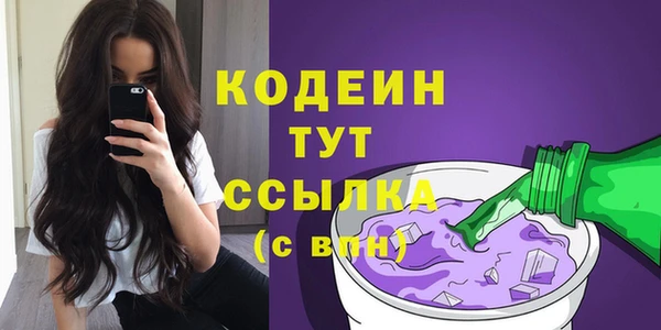 сатива Абаза
