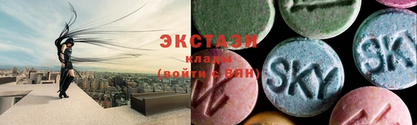 сатива Абаза