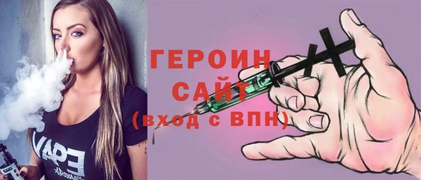 кокаин Абинск
