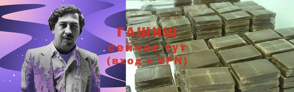 кокаин Абинск