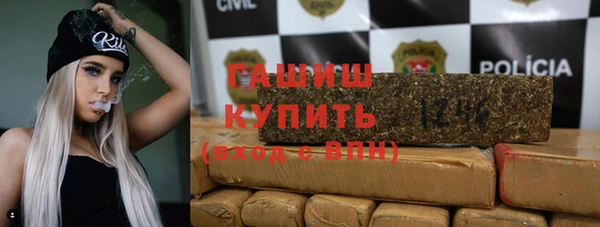 кокаин Абинск