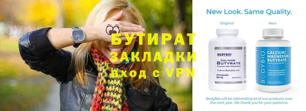сатива Абаза