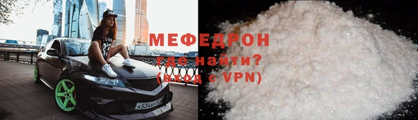 сатива Абаза