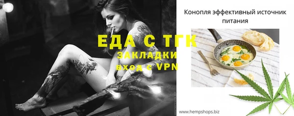 гидропоника Абдулино