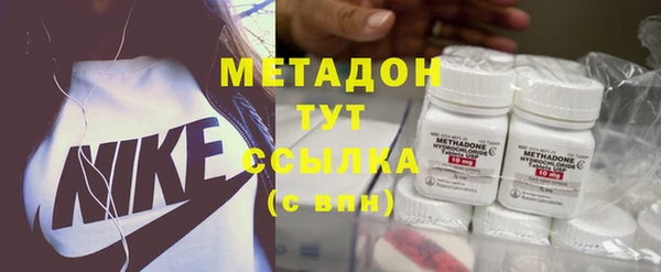 сатива Абаза