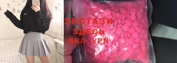 марки nbome Алексин