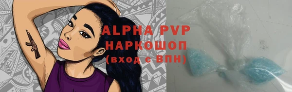 кокаин Абинск