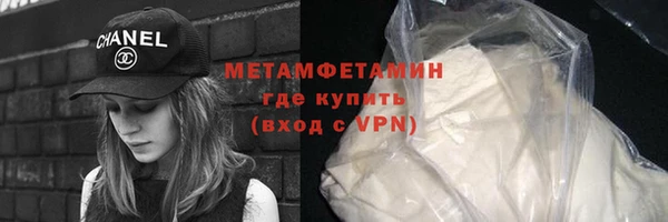 сатива Абаза