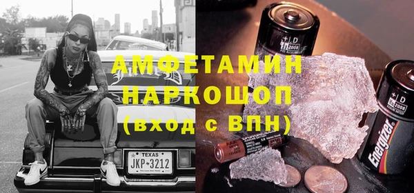 сатива Абаза