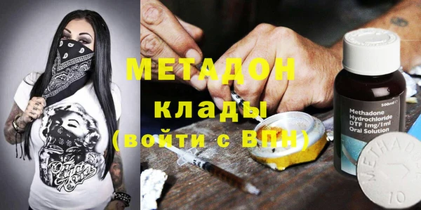 кокаин Абинск