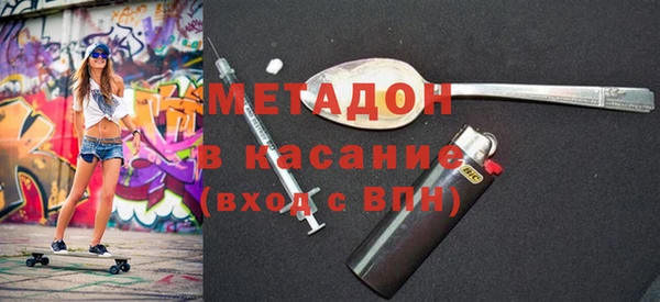кокаин Абинск