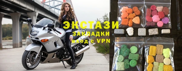 сатива Абаза