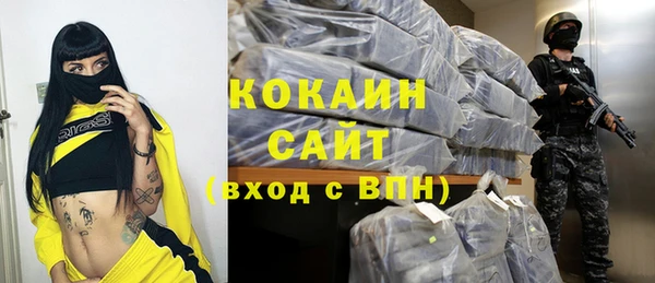 кокаин Абинск