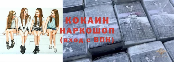 кокаин Абинск
