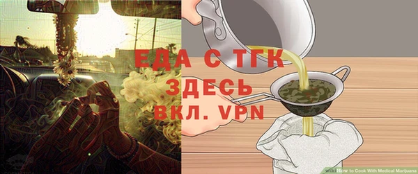 сатива Абаза