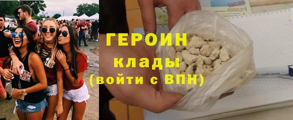 сатива Абаза