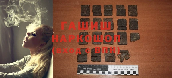 кокаин Абинск