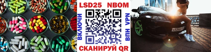 ЛСД экстази кислота  наркошоп  Новокубанск 