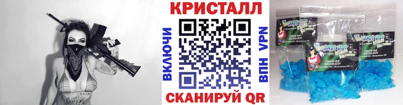 Первитин мет купить Новокубанск