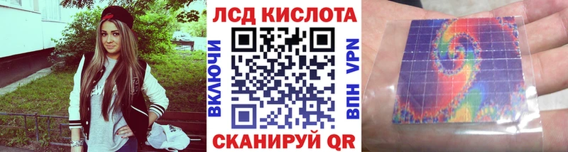 Марки 25I-NBOMe 1,8мг  kraken как войти  Новокубанск 