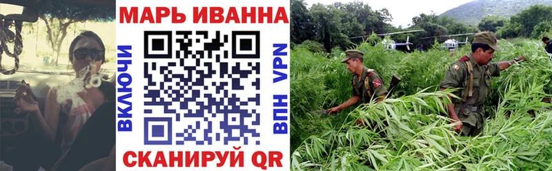 Бошки Шишки Bruce Banner  Новокубанск 